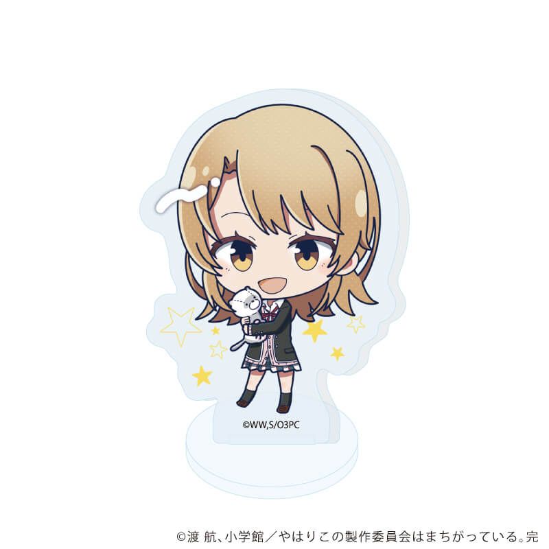 アクリルぷちスタンド「やはり俺の青春ラブコメはまちがっている。完」04/ぬいぐるみver. ブラインド(6種)(ミニキャライラスト)