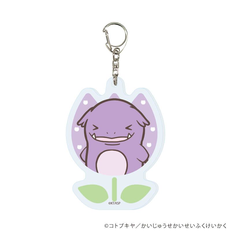 アクリルキーホルダー「かいじゅうせかいせいふく」01/ブラインド(7種)(公式イラスト)