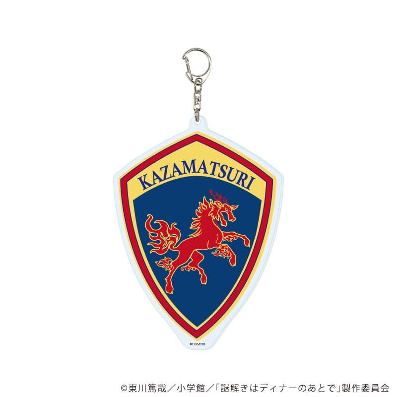 デカアクリルキーホルダー「TVアニメ「謎解きはディナーのあとで」」02/風祭モータース