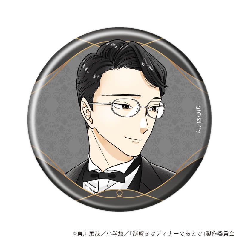 缶バッジ「TVアニメ「謎解きはディナーのあとで」」01/コンプリートBOX(全4種)(公式イラスト)