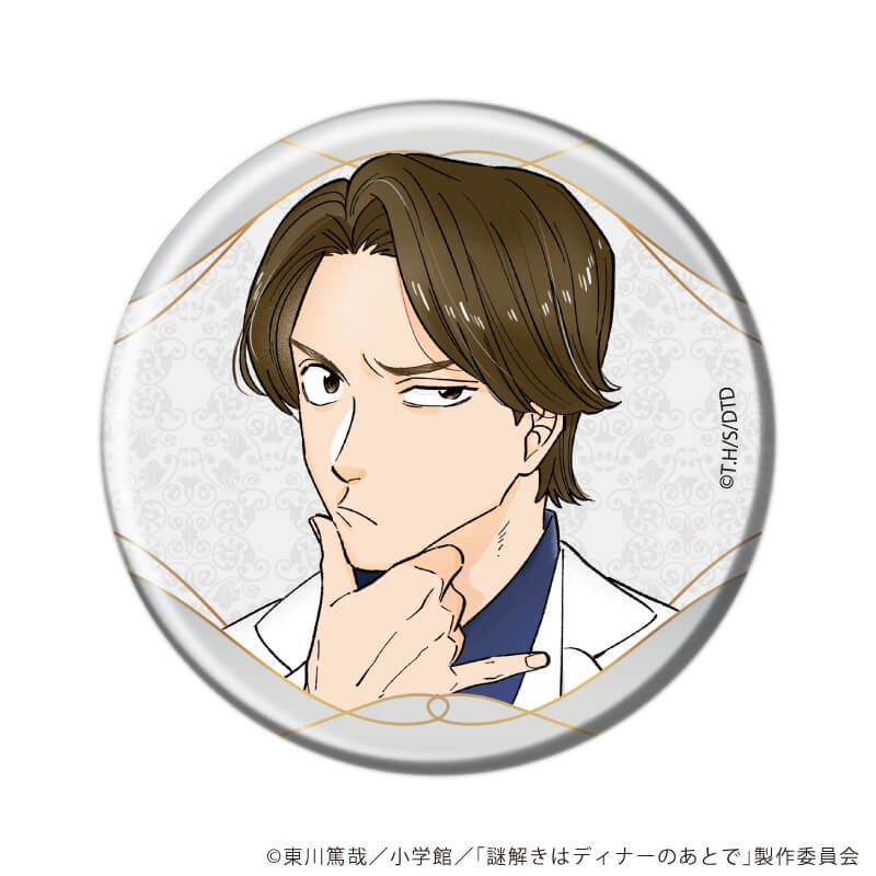 缶バッジ「TVアニメ「謎解きはディナーのあとで」」01/コンプリートBOX(全4種)(公式イラスト)