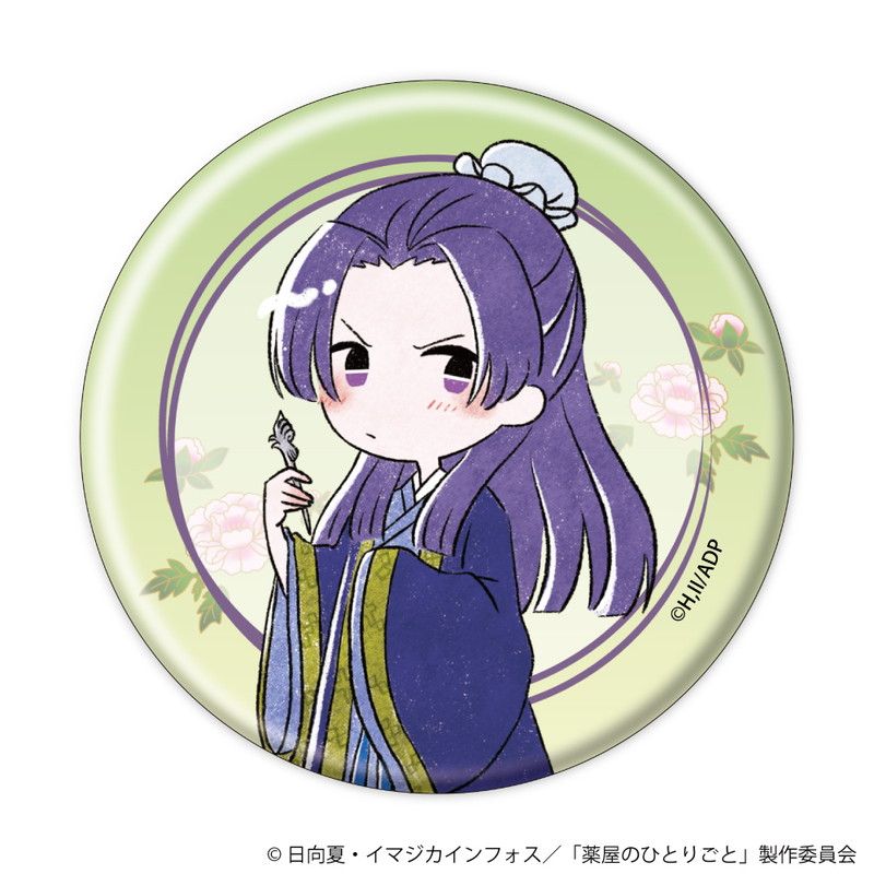 TVアニメ『薬屋のひとりごと』トレーディング描きおこしグラフアート缶バッジ(全8種)　コンプリートセット