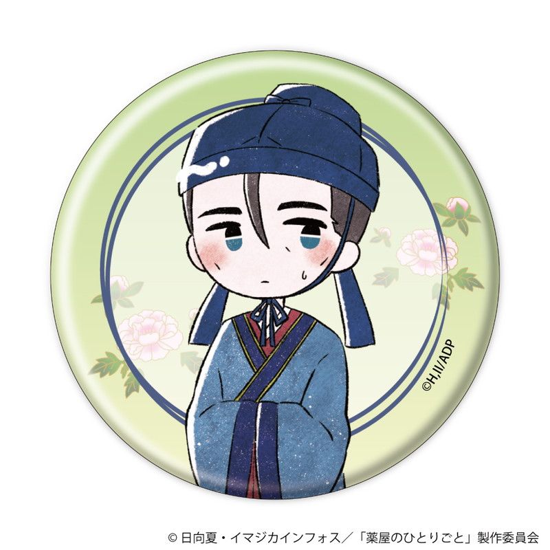 TVアニメ『薬屋のひとりごと』トレーディング描きおこしグラフアート缶バッジ(全8種)　コンプリートセット