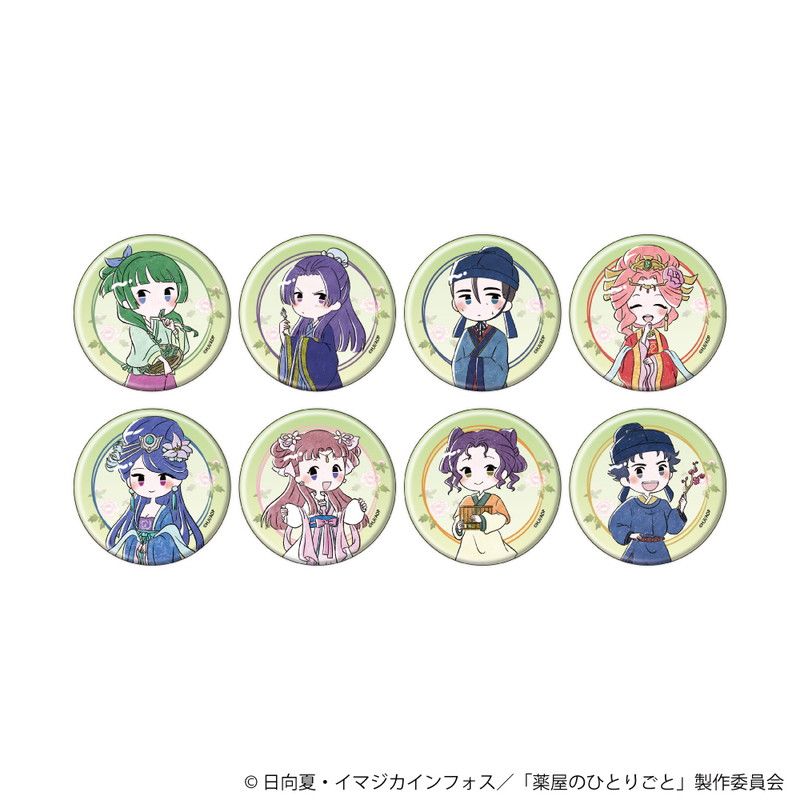 TVアニメ『薬屋のひとりごと』トレーディング描きおこしグラフアート缶バッジ(全8種)