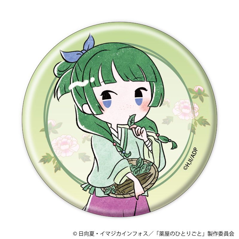 TVアニメ『薬屋のひとりごと』トレーディング描きおこしグラフアート缶バッジ(全8種)