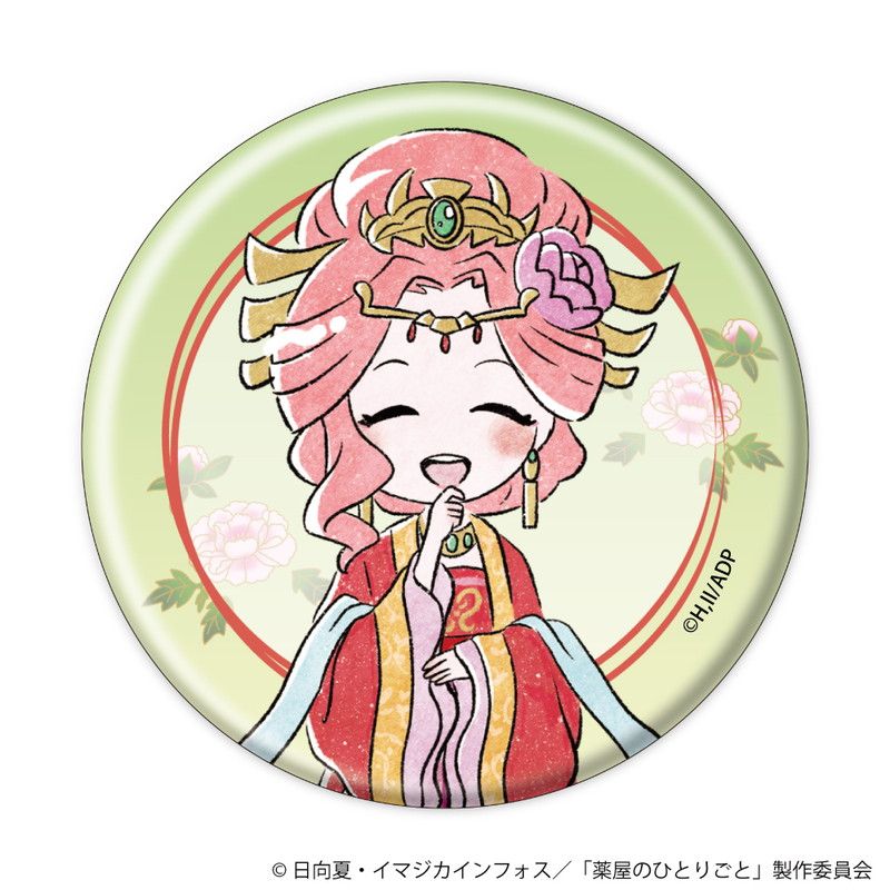 TVアニメ『薬屋のひとりごと』トレーディング描きおこしグラフアート缶バッジ(全8種)