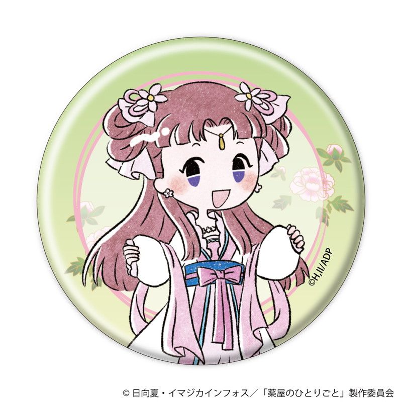 TVアニメ『薬屋のひとりごと』トレーディング描きおこしグラフアート缶バッジ(全8種)