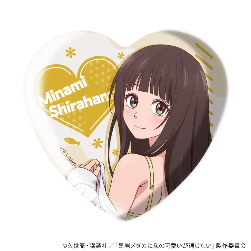 ハート型缶バッジ「TVアニメ『黒岩メダカに私の可愛いが通じない』」01/彼シャツver. コンプリートBOX(全5種)(描き下ろしイラスト)