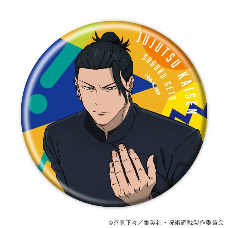 with you BREAD(缶バッジ入り缶詰パン)「呪術廻戦 懐玉・玉折」03/呪術高専