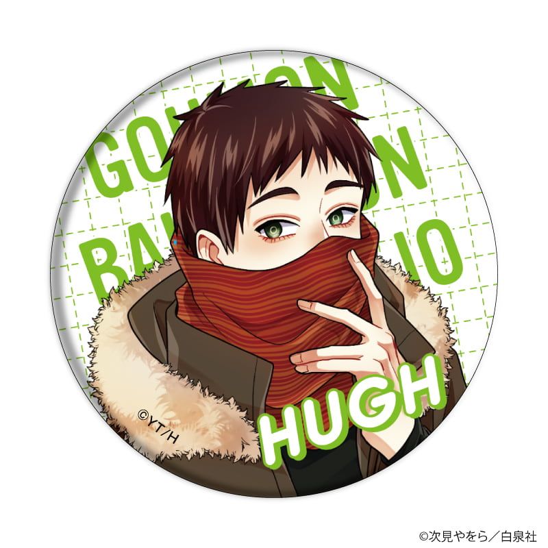 缶バッジ「拷問バイトくんの日常」01/ブラインド(8種)