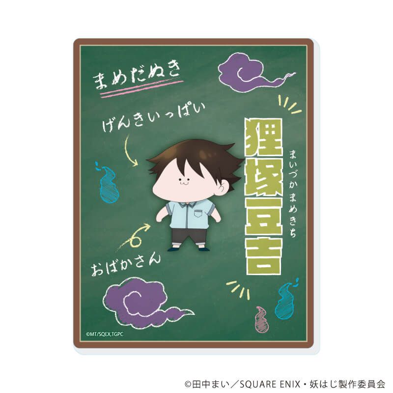 アクリルカード「TVアニメ『妖怪学校の先生はじめました！』」01/コンプリートBOX(全11種)(公式イラスト)