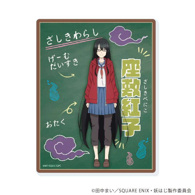 妖怪学校の先生はじめました！QUOカード 非売品 くじクリフ発売開始✨ TVアニメ『妖怪学校の先生はじめました