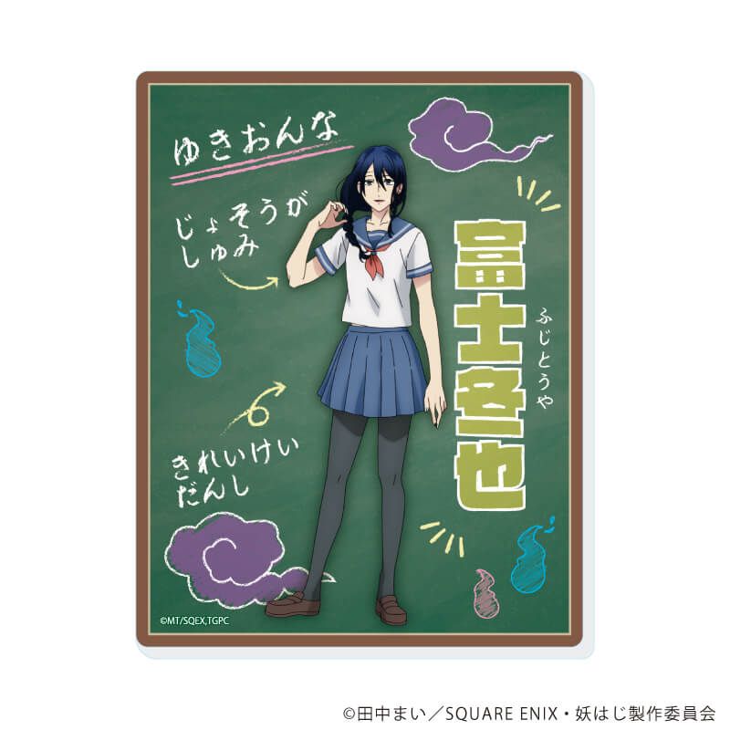 アクリルカード「TVアニメ『妖怪学校の先生はじめました！』」01/ブラインド(11種)(公式イラスト)