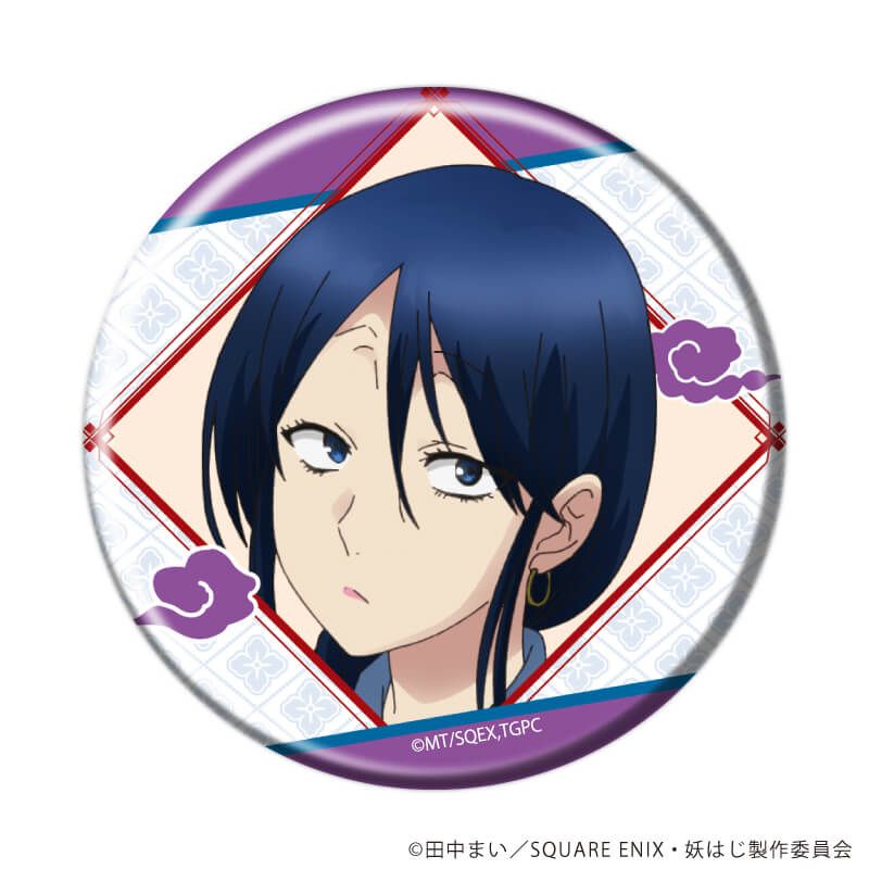 缶バッジ「TVアニメ『妖怪学校の先生はじめました！』」01/ブラインド(11種)(公式イラスト)