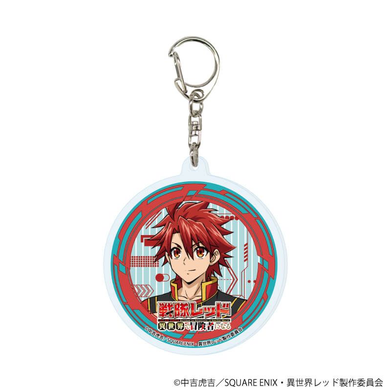 アクリルキーホルダー「戦隊レッド 異世界で冒険者になる」01/コンプリートBOX(全5種)(公式イラスト)