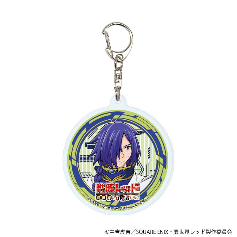 アクリルキーホルダー「戦隊レッド 異世界で冒険者になる」01/コンプリートBOX(全5種)(公式イラスト)
