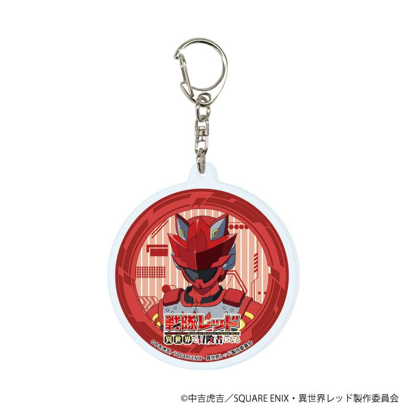 アクリルキーホルダー「戦隊レッド 異世界で冒険者になる」01/コンプリートBOX(全5種)(公式イラスト)