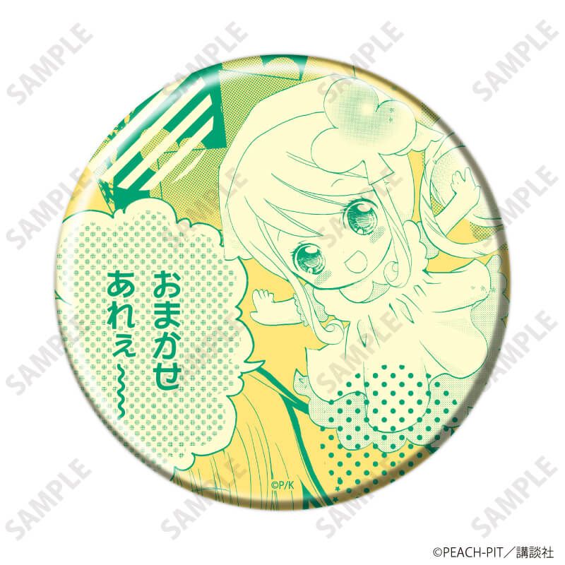 缶バッジ「しゅごキャラ！」28/パターンB ブラインド(10種)(公式イラスト)