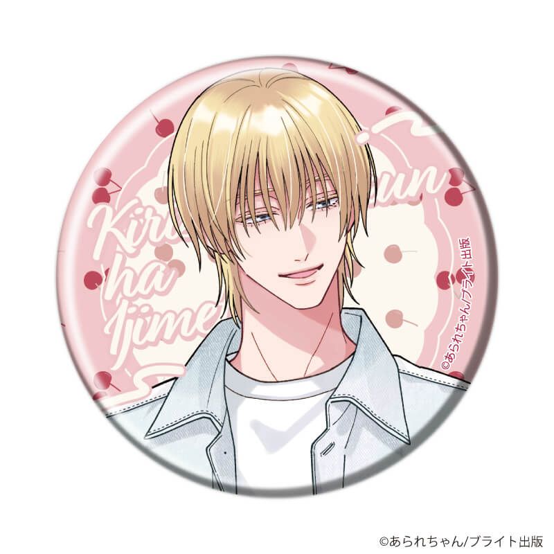 缶バッジ「桐島くんはいじめたい」01/コンプリートBOX(全5種