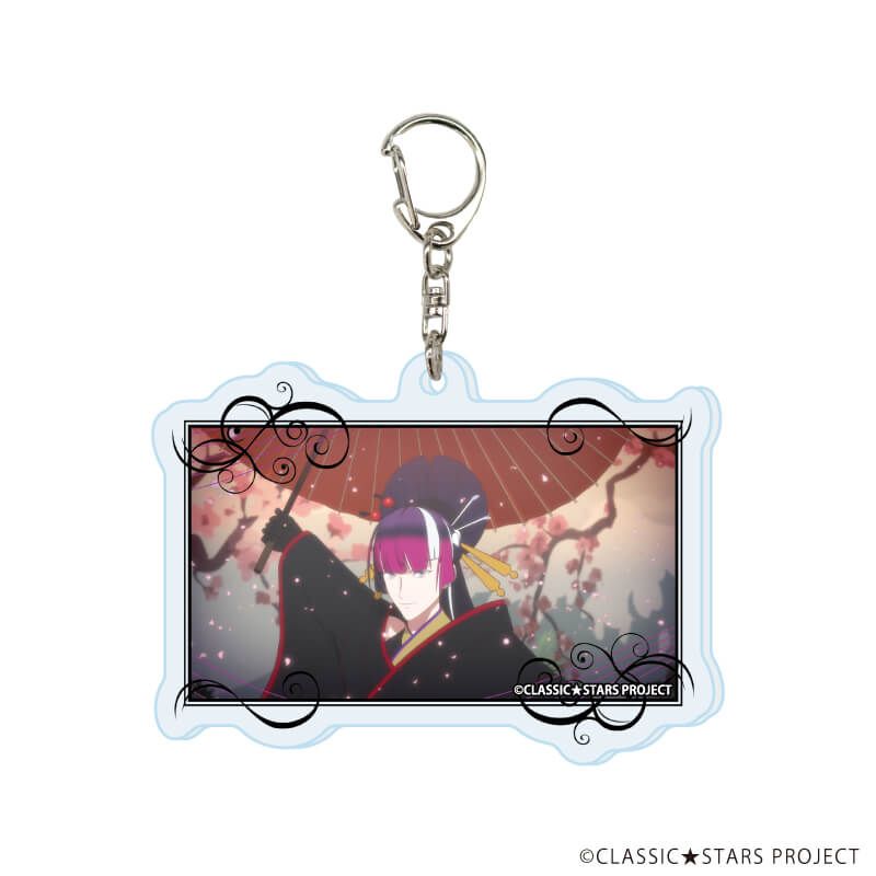 アクリルキーホルダー「TVアニメ『クラシック★スターズ』」01/ブラインド(4種)(場面写イラスト)