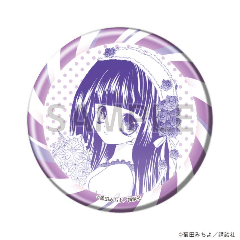 マット缶バッジ(57mm)「まもって！ロリポップ」01/ブラインド(10種)(公式イラスト)