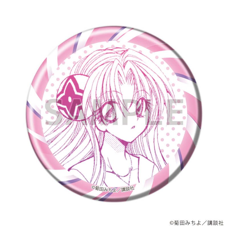 マット缶バッジ(57mm)「まもって！ロリポップ」01/ブラインド(10種)(公式イラスト)