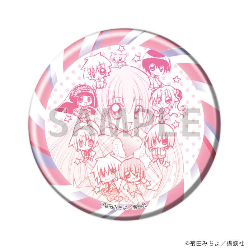 マット缶バッジ(57mm)「まもって！ロリポップ」01/ブラインド(10種)(公式イラスト)