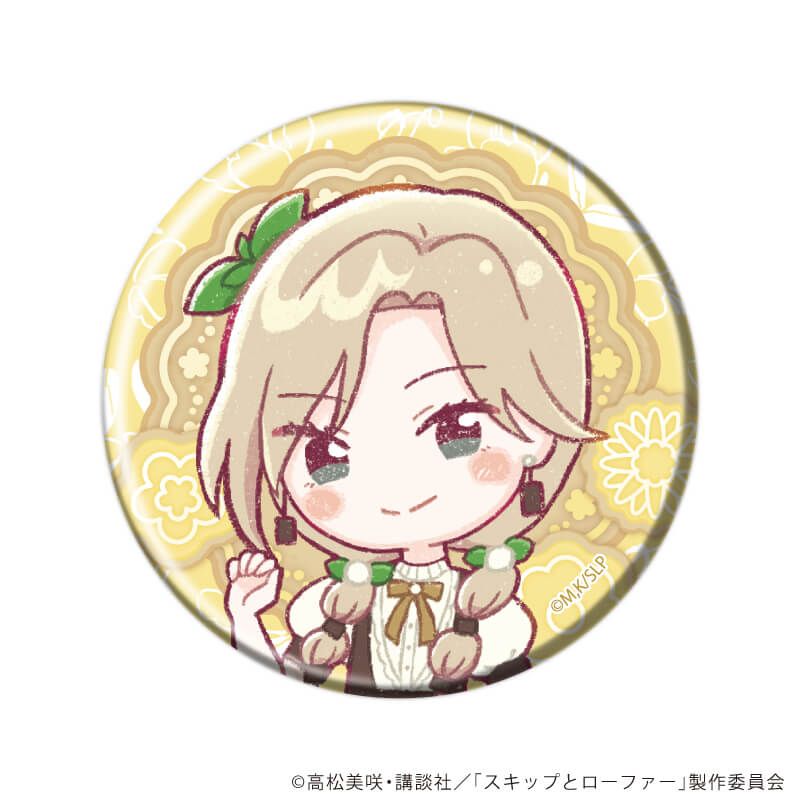 缶バッジ「TVアニメ『スキップとローファー』」06/お菓子ドレスver. コンプリートBOX(全7種)(グラフアートイラスト)