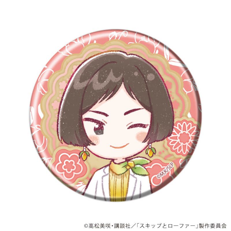 缶バッジ「TVアニメ『スキップとローファー』」06/お菓子ドレスver. コンプリートBOX(全7種)(グラフアートイラスト)