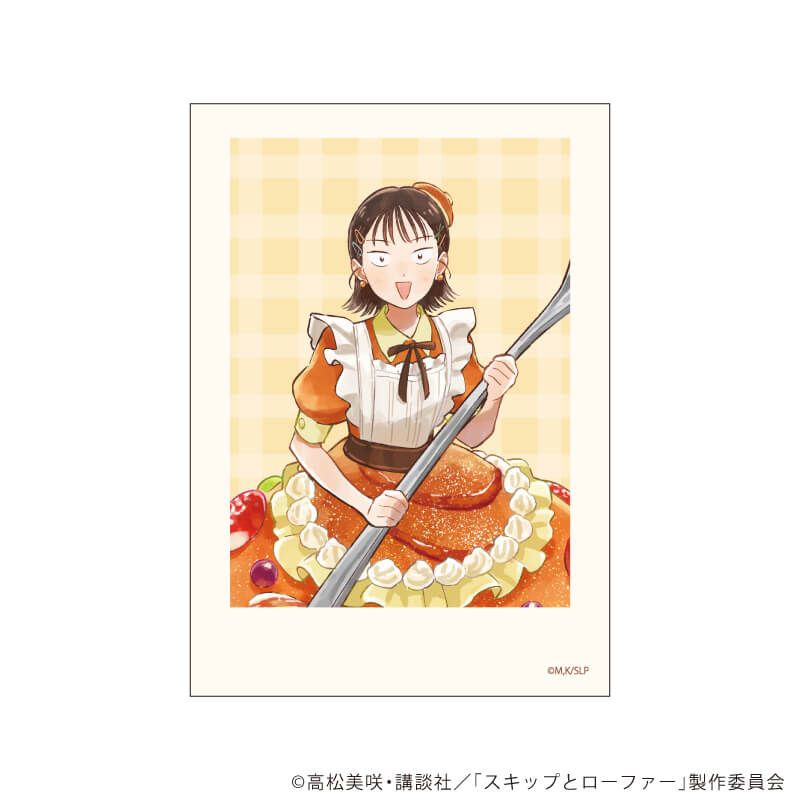 ミニフォト「TVアニメ『スキップとローファー』」01/お菓子ドレスver. ブラインド(5種)(描き下ろしイラスト)