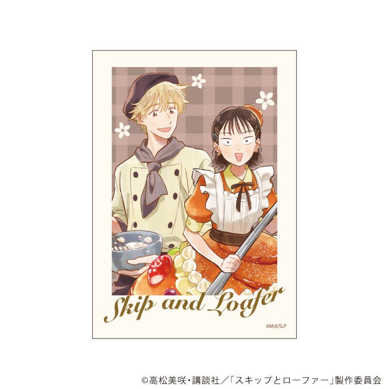 ミニフォト「TVアニメ『スキップとローファー』」01/お菓子ドレスver. ブラインド(5種)(描き下ろしイラスト)