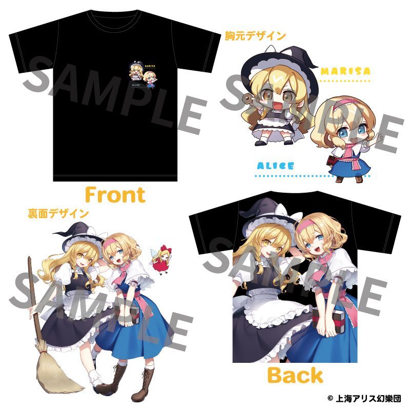 東方Project フルカラーTシャツ 魔理沙&アリス illust.まさる.jp L 