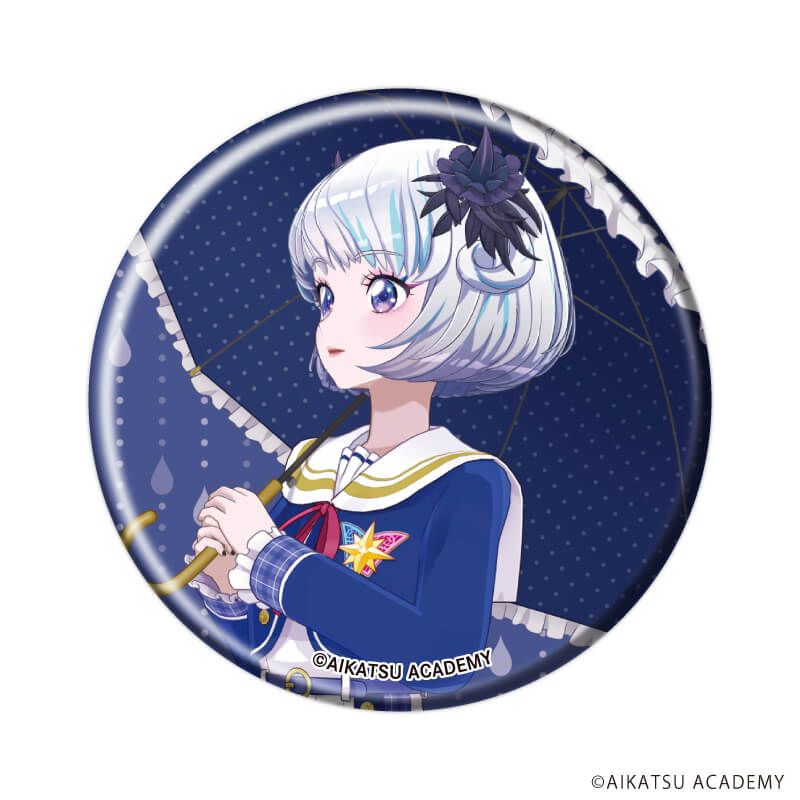 缶バッジ「アイカツアカデミー！」01/梅雨ver. コンプリートBOX(全8種)(撮り下ろし)