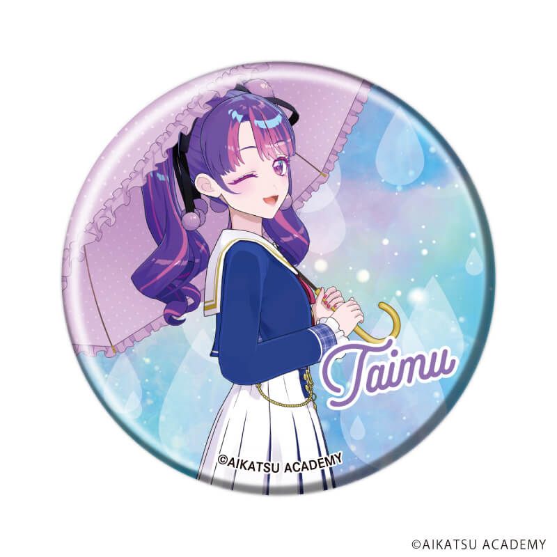 缶バッジ「アイカツアカデミー！」01/梅雨ver. コンプリートBOX(全8種)(撮り下ろし)