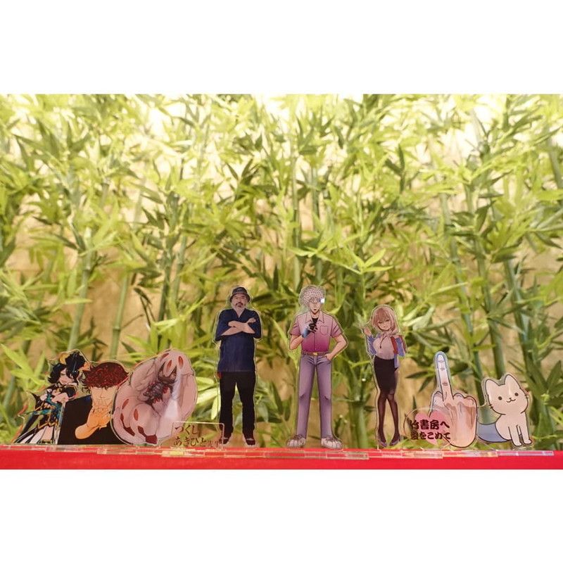 アカギ19アクスタ