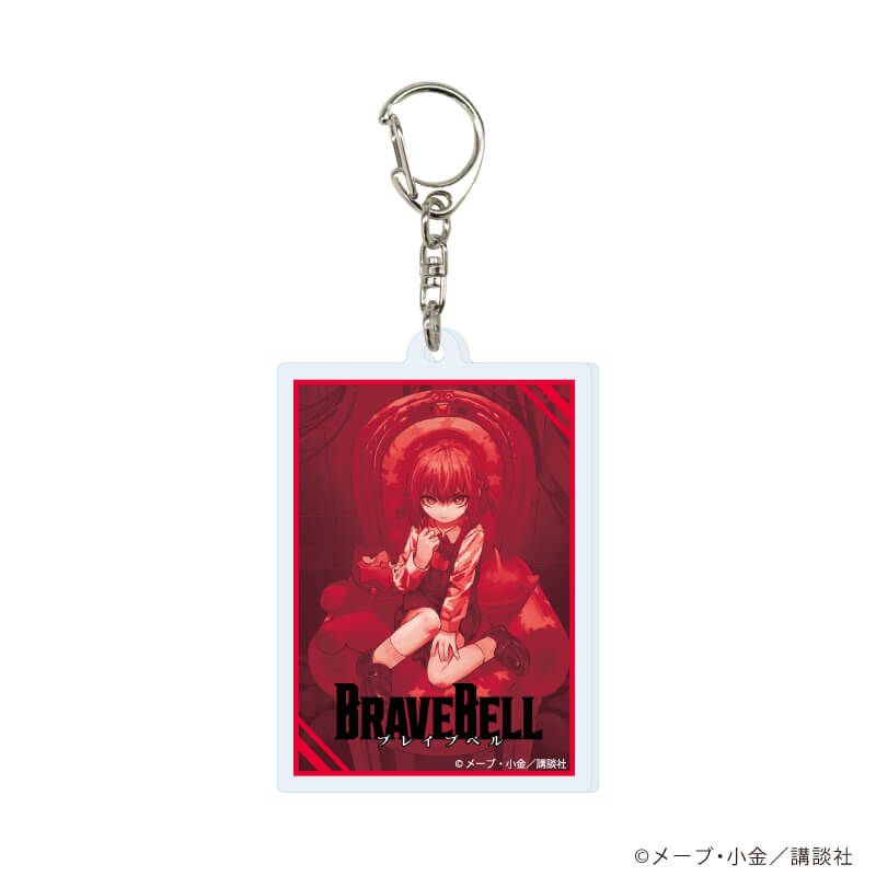 アクリルキーホルダー「BRAVE BELL」01/コンプリートBOX(全6種)(公式イラスト)