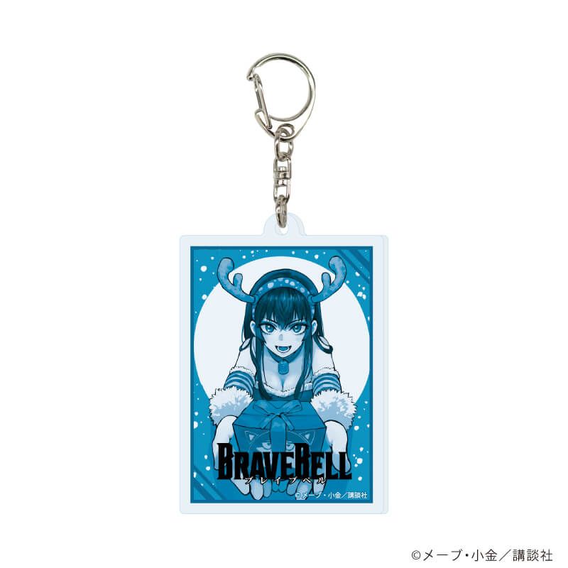 アクリルキーホルダー「BRAVE BELL」01/コンプリートBOX(全6種)(公式イラスト)