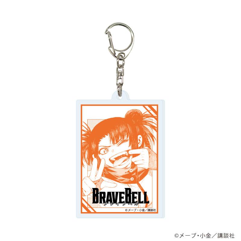 アクリルキーホルダー「BRAVE BELL」01/コンプリートBOX(全6種)(公式イラスト)