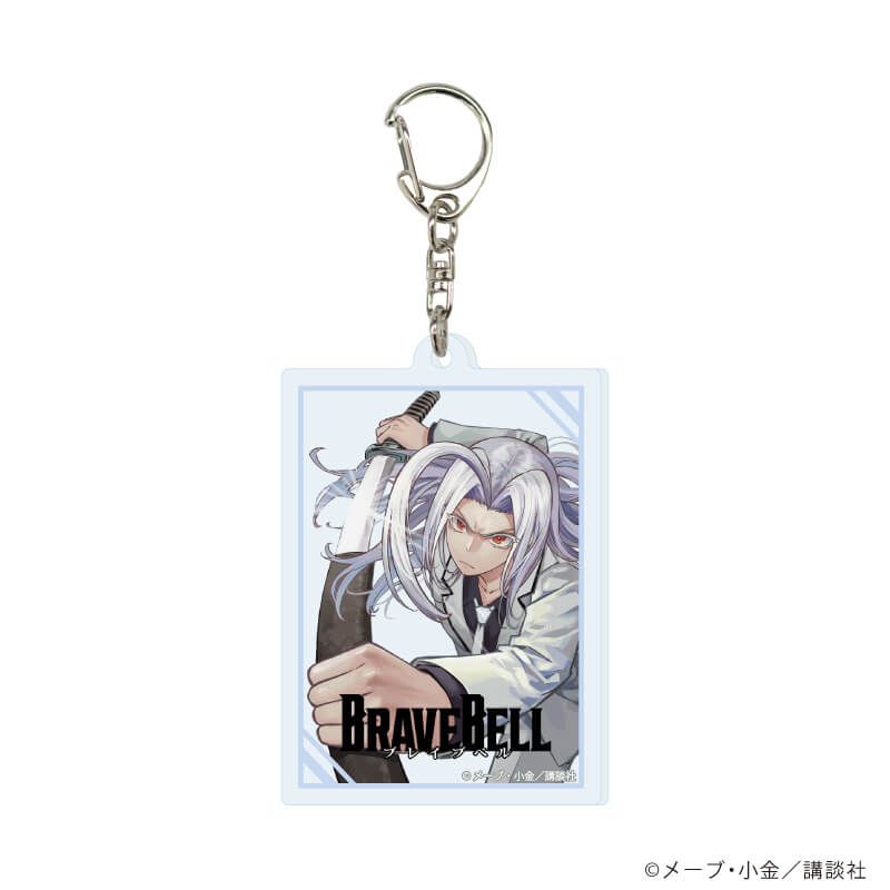 アクリルキーホルダー「BRAVE BELL」01/コンプリートBOX(全6種)(公式イラスト)