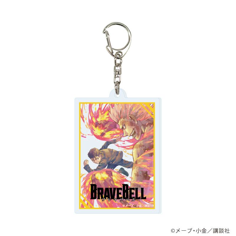 アクリルキーホルダー「BRAVE BELL」01/コンプリートBOX(全6種)(公式イラスト)