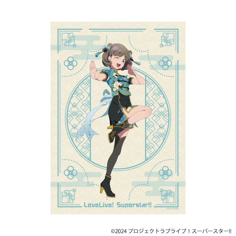 L版ブロマイド3枚セット「ラブライブ！スーパースター!!」01/チャイナドレス風衣装ver. トレーディング（15種）(描き下ろしイラスト)