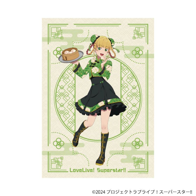 L版ブロマイド3枚セット「ラブライブ！スーパースター!!」01/チャイナドレス風衣装ver. トレーディング（15種）(描き下ろしイラスト)