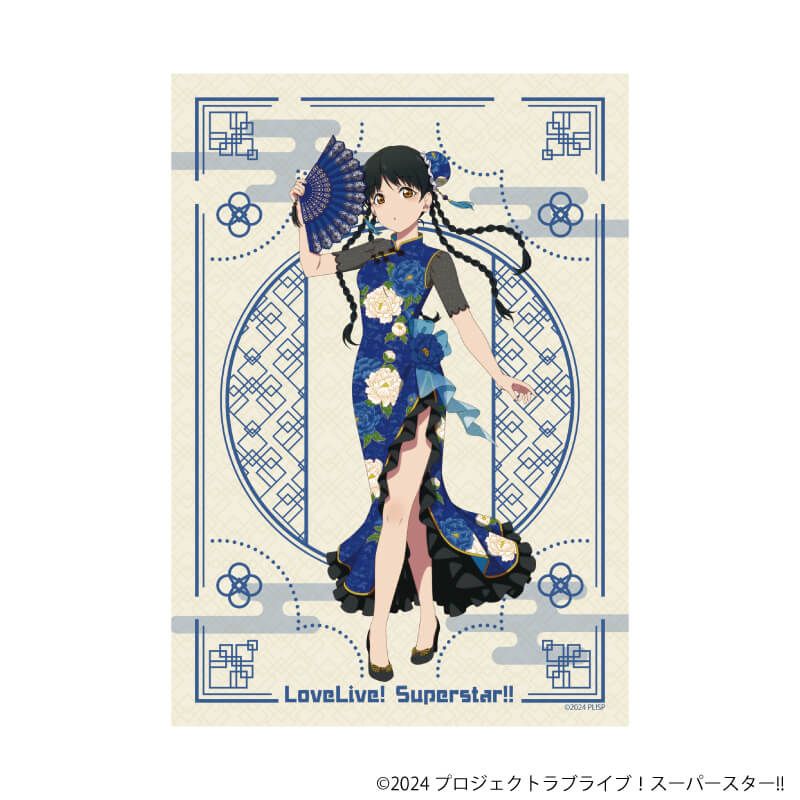 L版ブロマイド3枚セット「ラブライブ！スーパースター!!」01/チャイナドレス風衣装ver. トレーディング（15種）(描き下ろしイラスト)