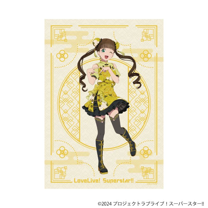 L版ブロマイド3枚セット「ラブライブ！スーパースター!!」01/チャイナドレス風衣装ver. トレーディング（15種）(描き下ろしイラスト)