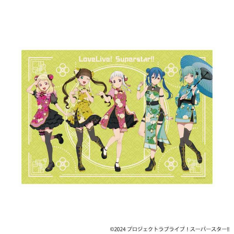 L版ブロマイド3枚セット「ラブライブ！スーパースター!!」01/チャイナドレス風衣装ver. トレーディング（15種）(描き下ろしイラスト)