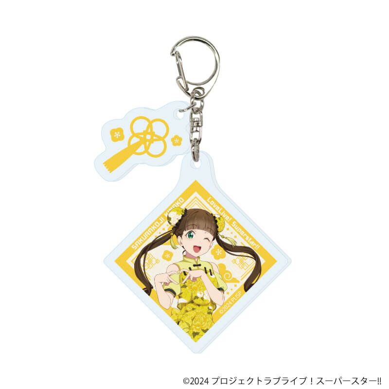 パーツ付きアクリルキーホルダー「ラブライブ！スーパースター!!」01/チャイナドレス風衣装ver. コンプリートBOX（全11種）(描き下ろしイラスト)