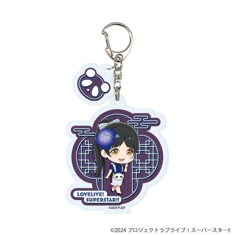 パーツ付きアクリルキーホルダー「ラブライブ！スーパースター