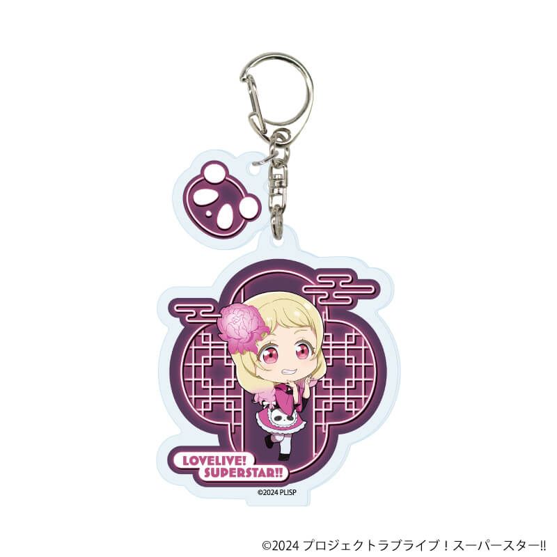 パーツ付きアクリルキーホルダー「ラブライブ！スーパースター