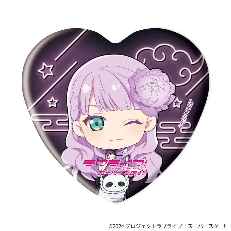 ハート型缶バッジ「ラブライブ！スーパースター!!」08/チャイナメイド風衣装ver. トレーディング（11種）(ミニキャライラスト)