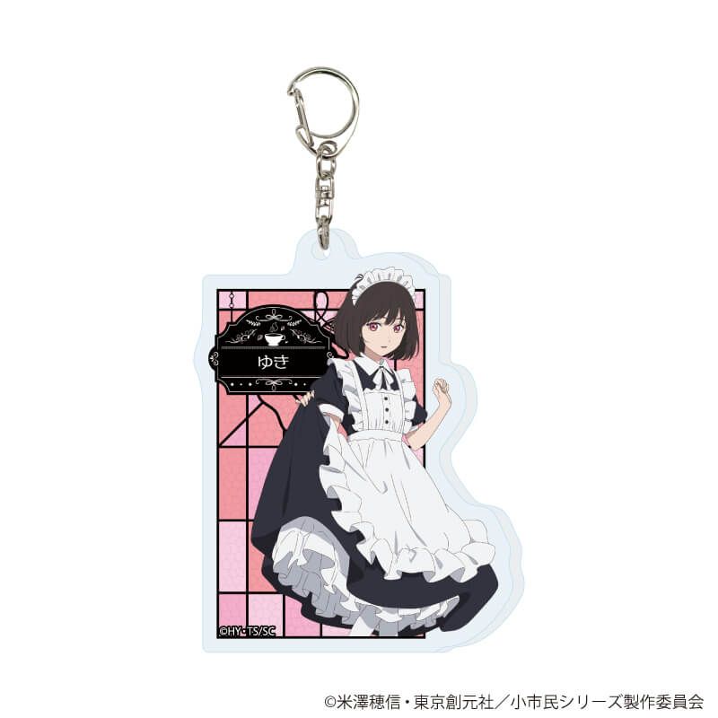 アクリルキーホルダー「TVアニメ『小市民シリーズ』」03/執事&メイドver. コンプリートBOX(全6種)(描き下ろし&描き起こしイラスト)